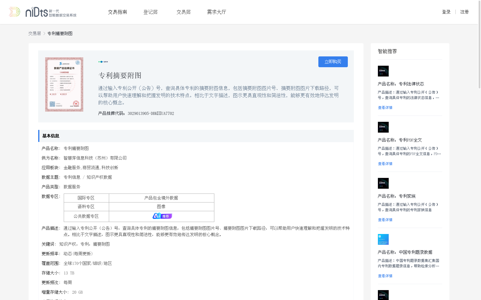 main_image_url