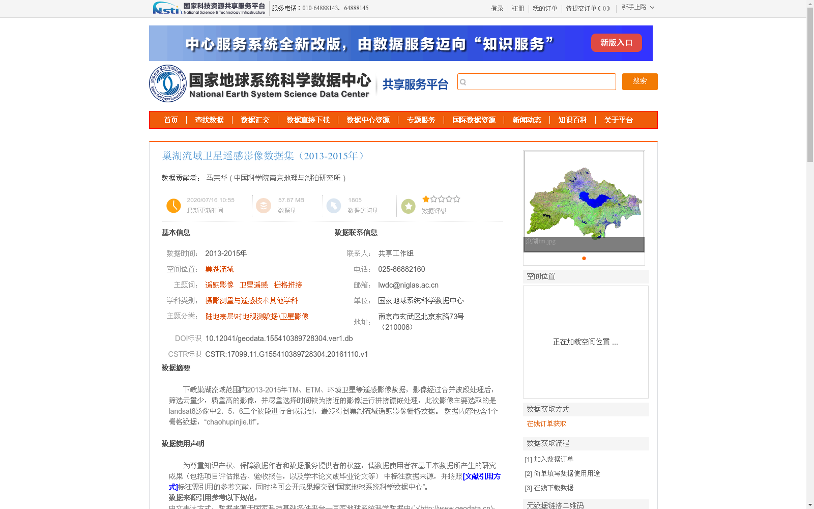 main_image_url
