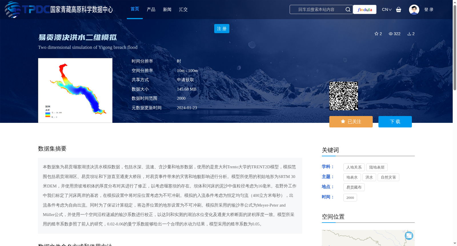 main_image_url