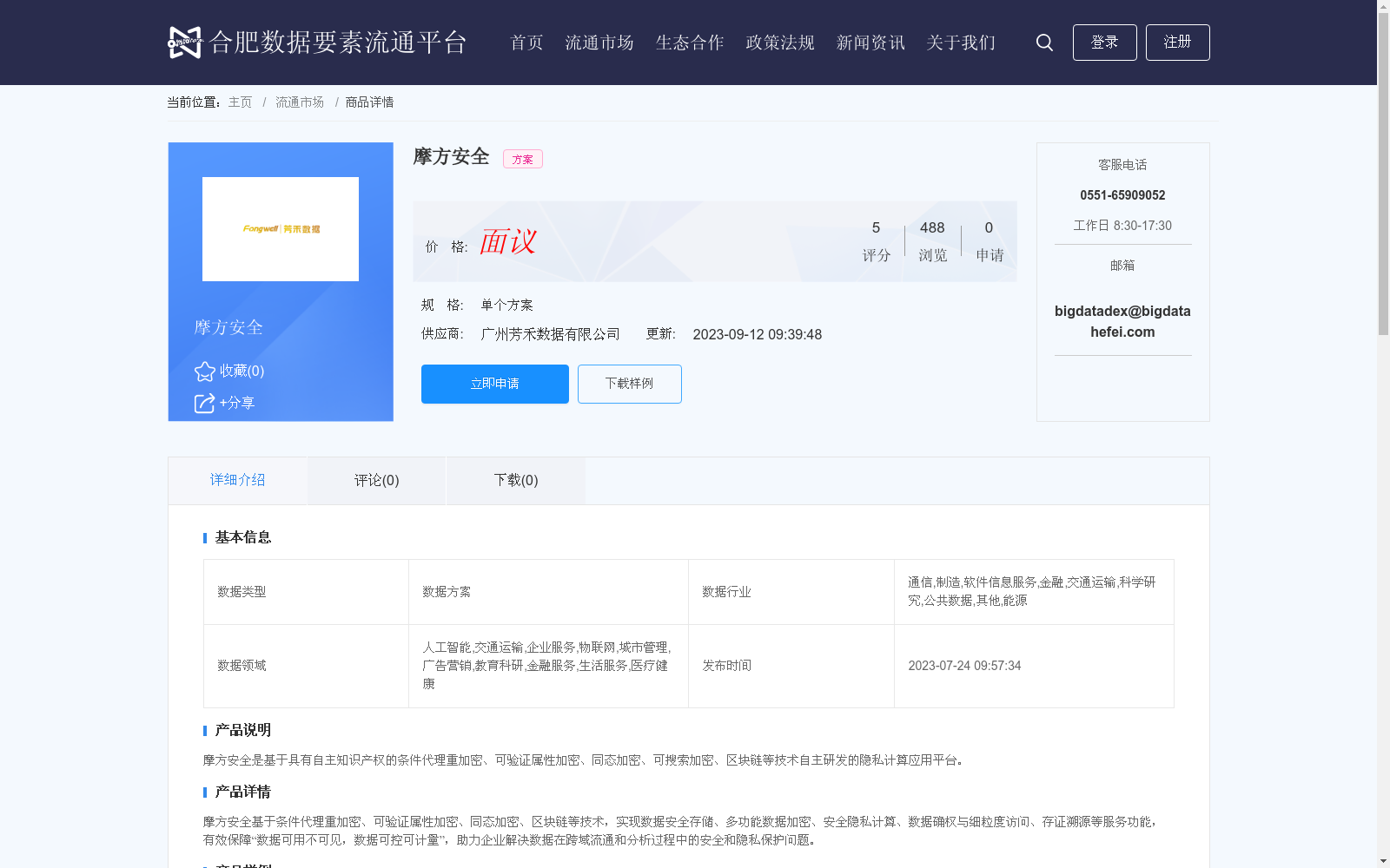main_image_url