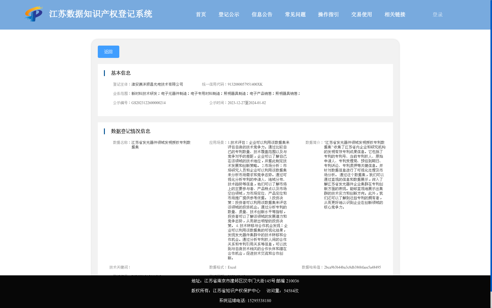 main_image_url