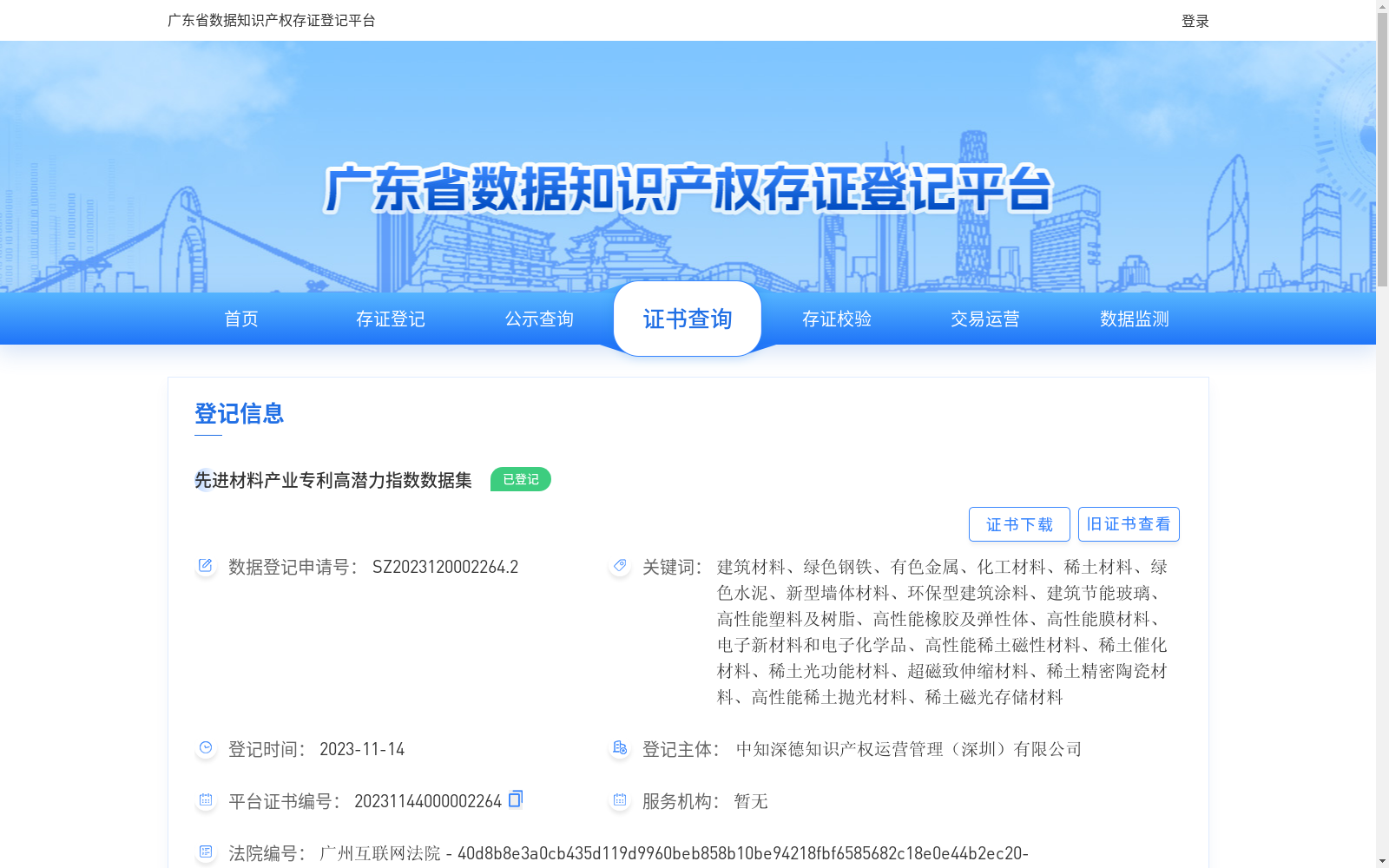 main_image_url