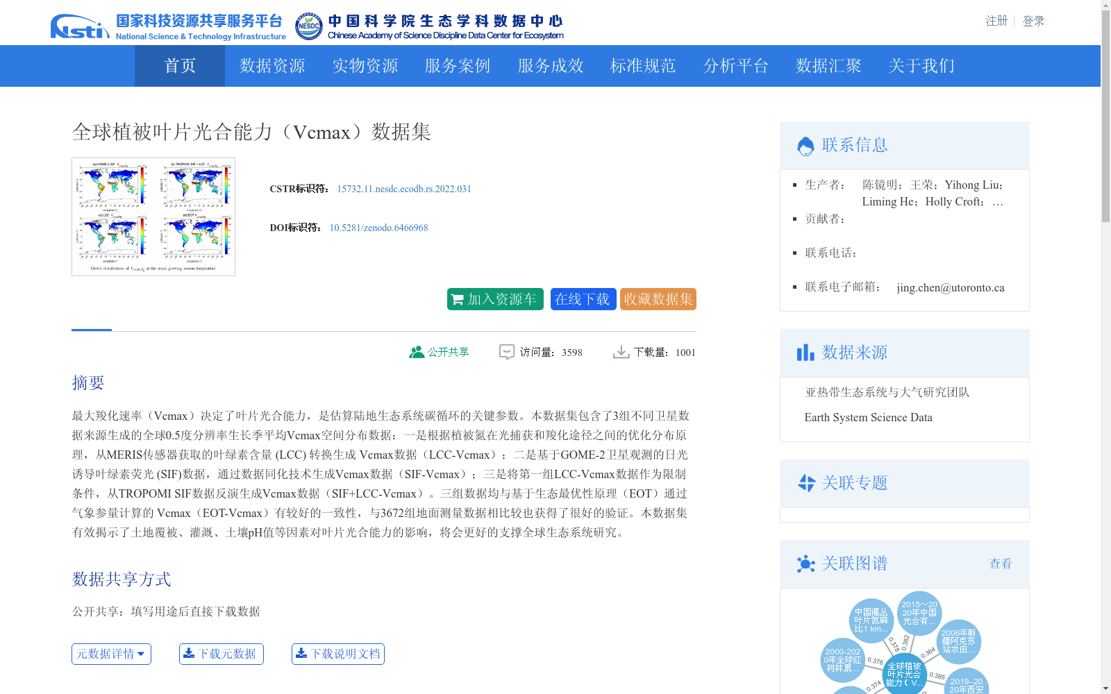 main_image_url