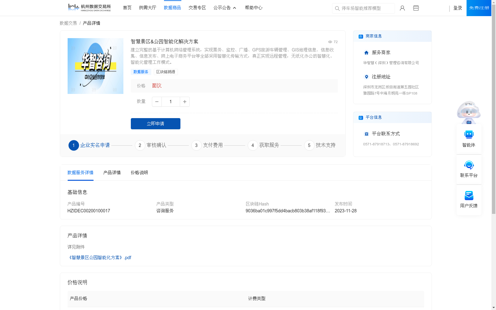 main_image_url