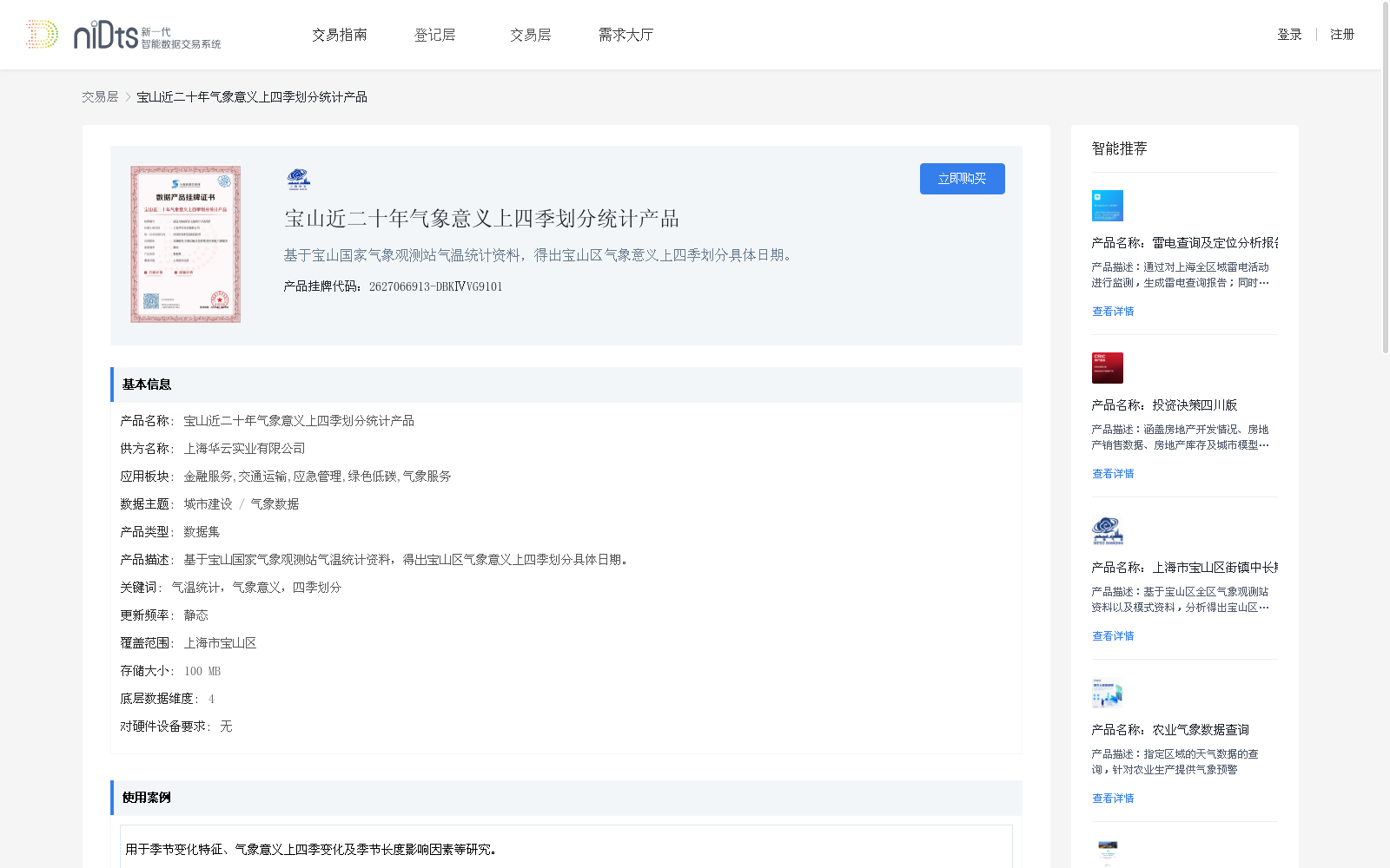 main_image_url