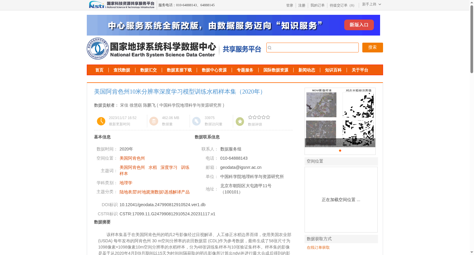 main_image_url