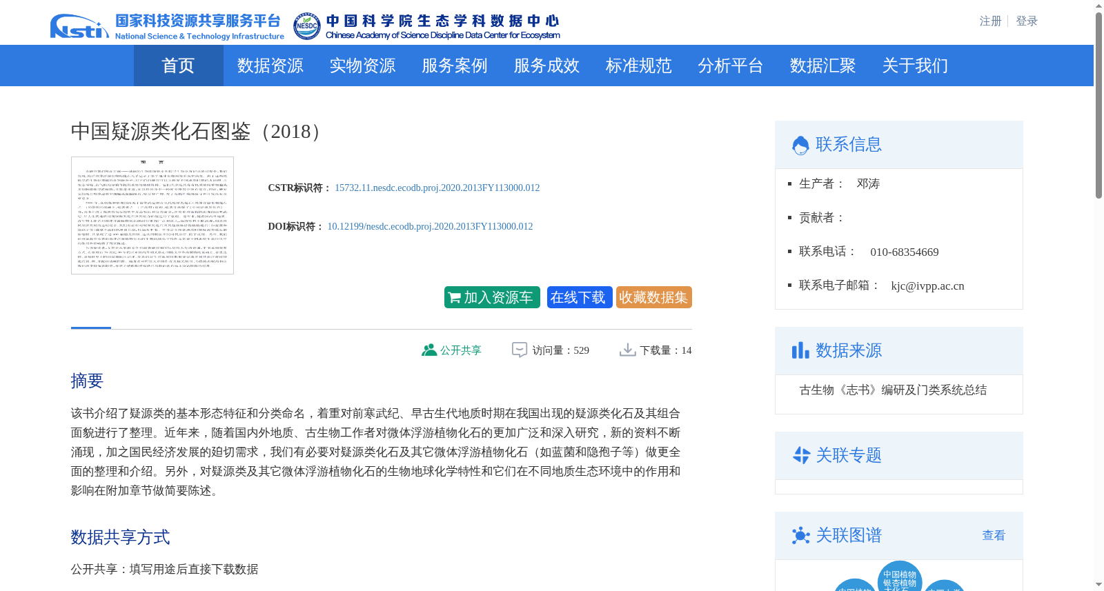 main_image_url