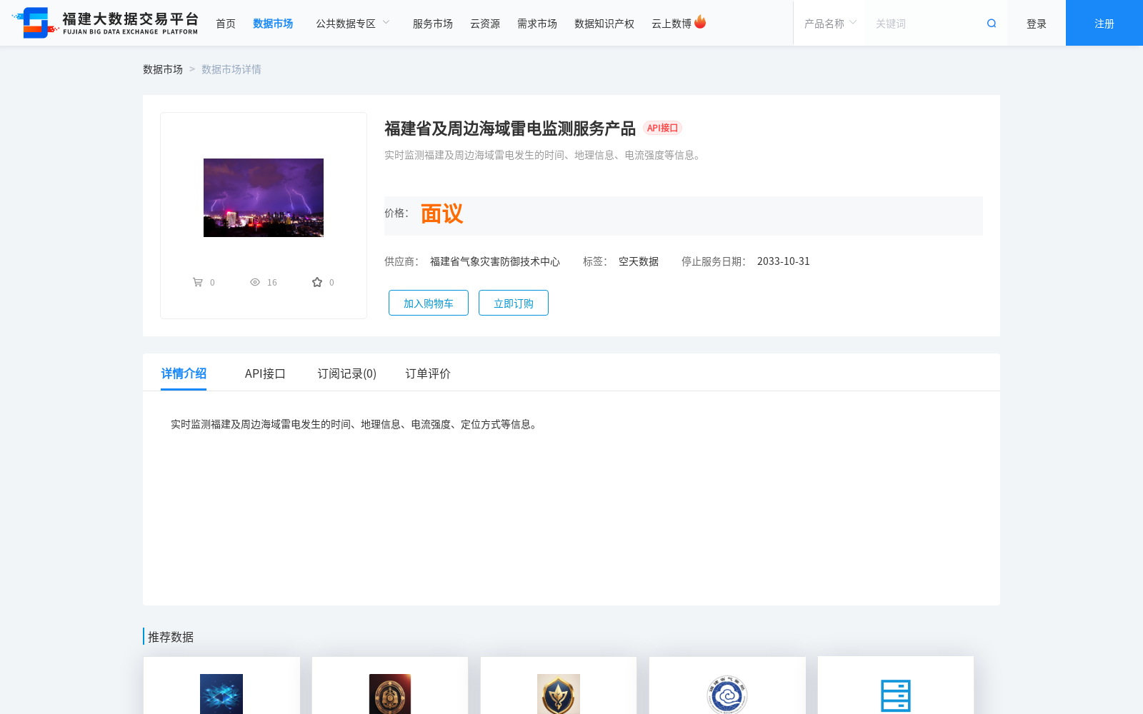 main_image_url