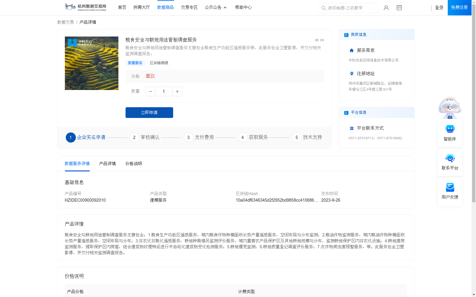 main_image_url