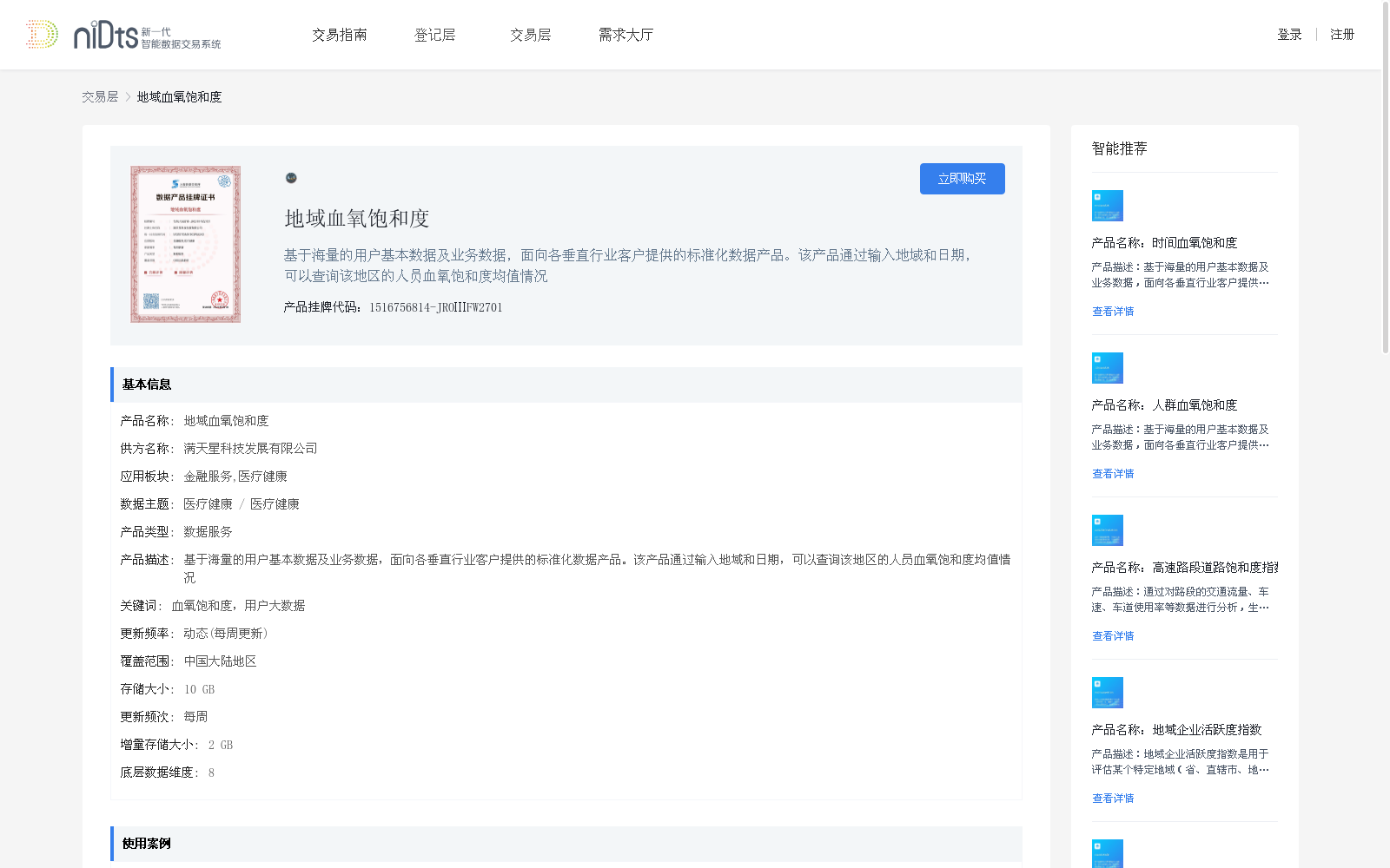 main_image_url