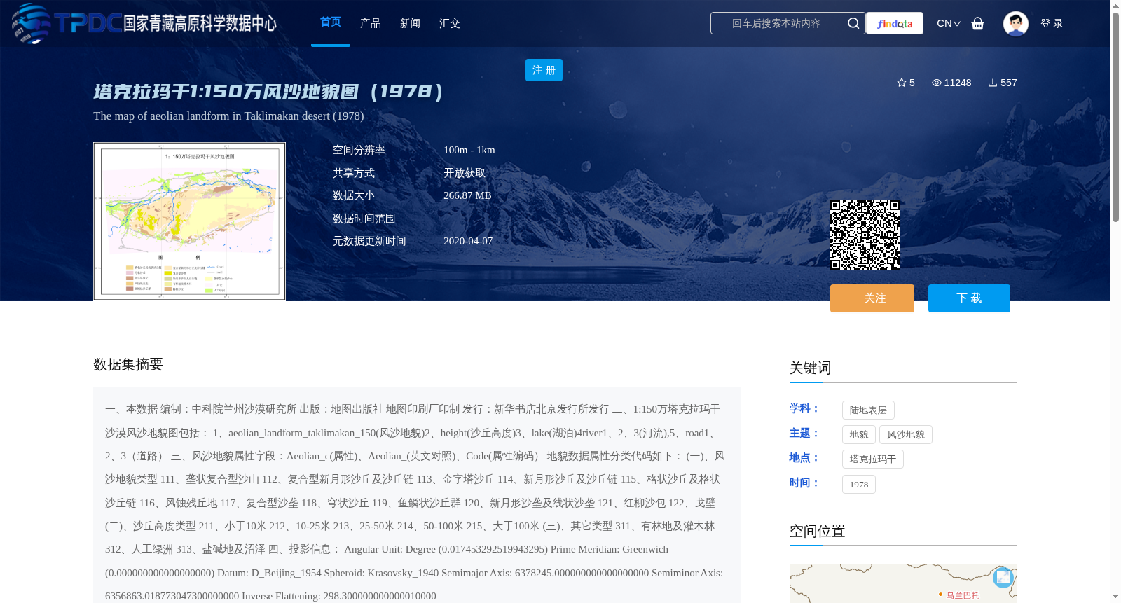 main_image_url