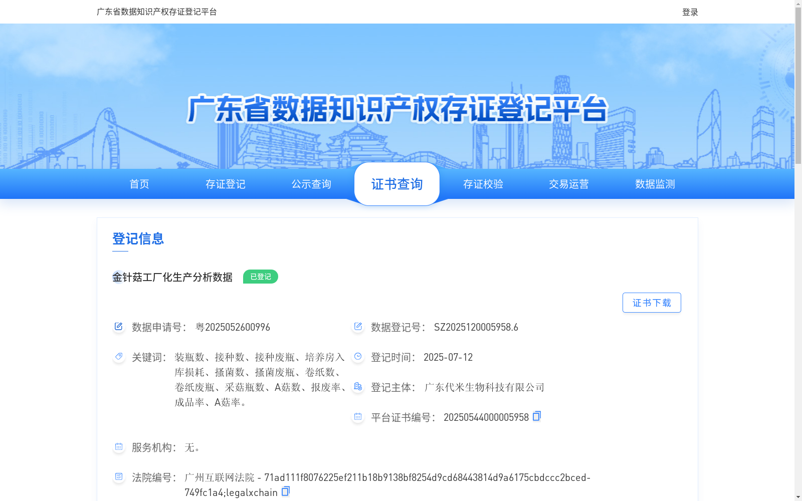 main_image_url