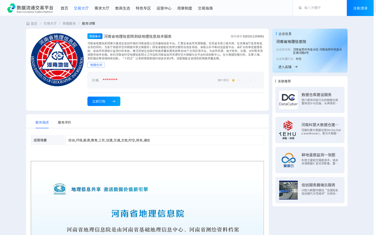 main_image_url