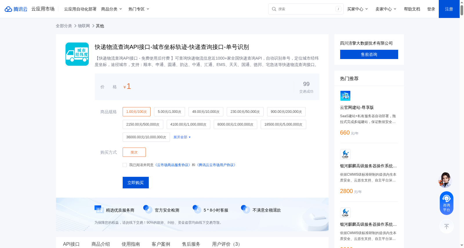 main_image_url