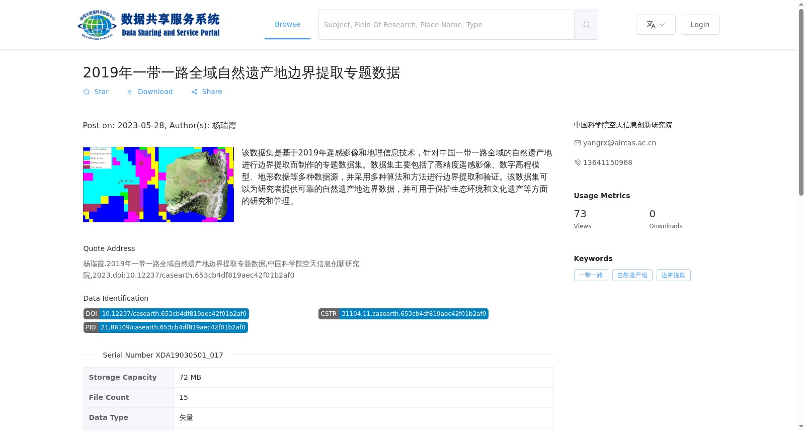 main_image_url