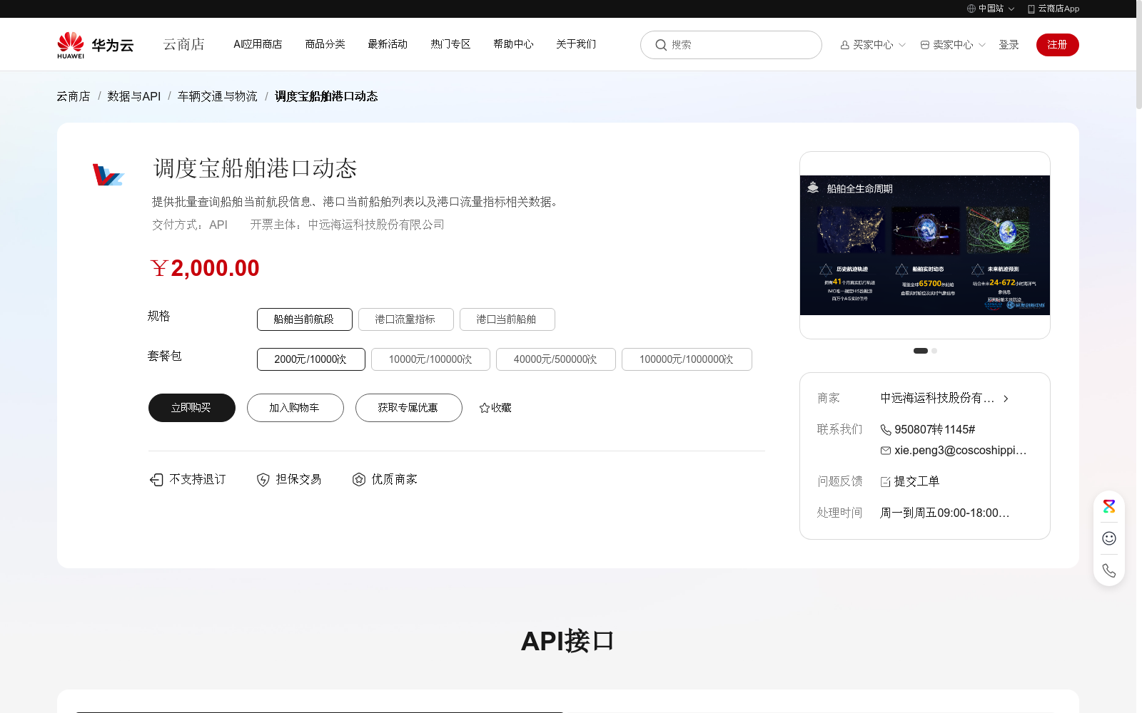 main_image_url