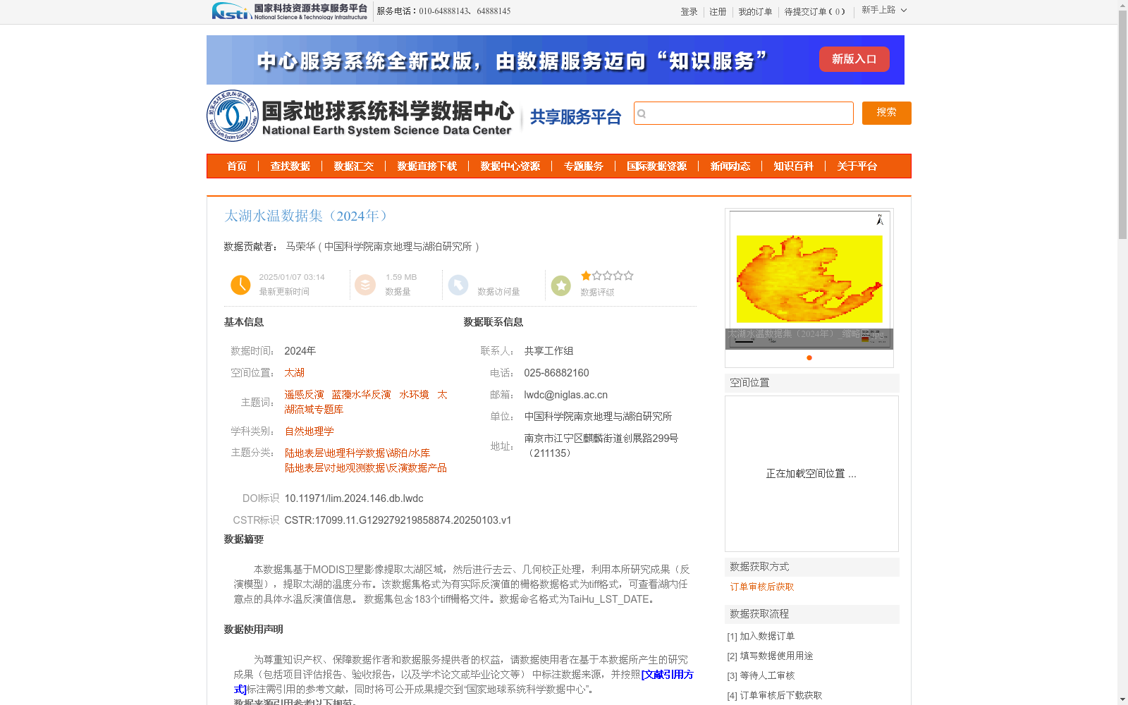 main_image_url