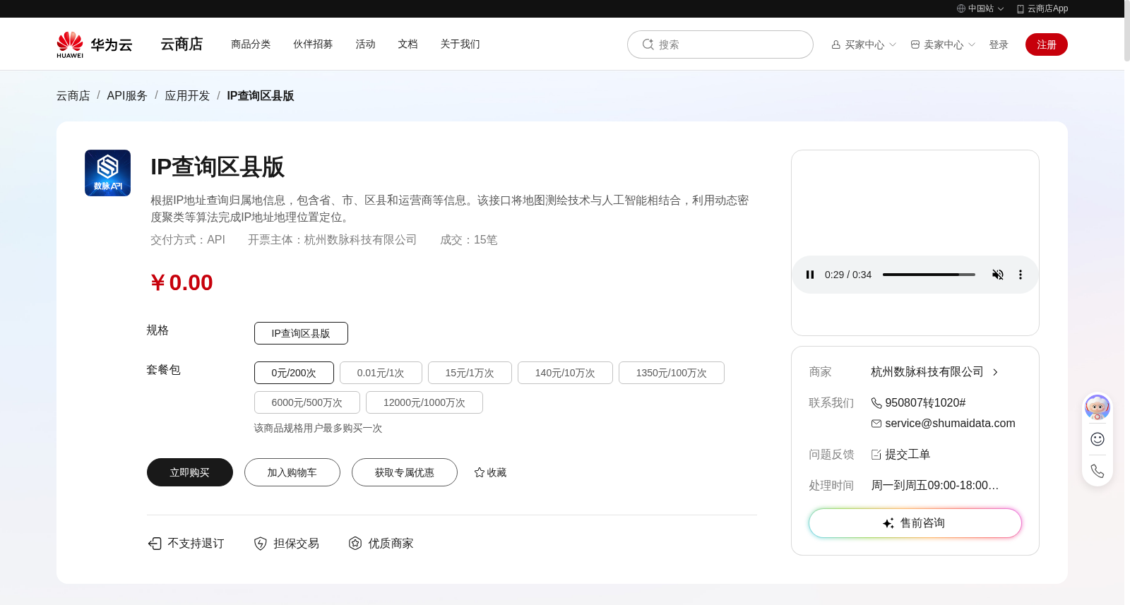 main_image_url