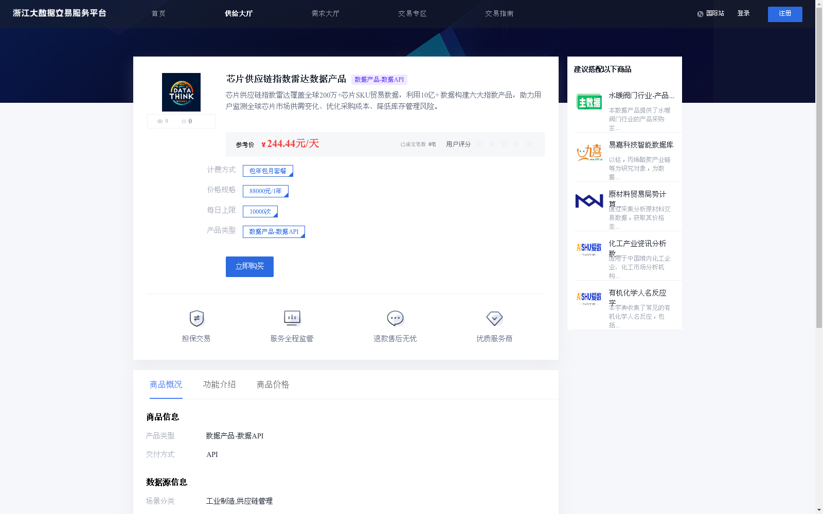 main_image_url