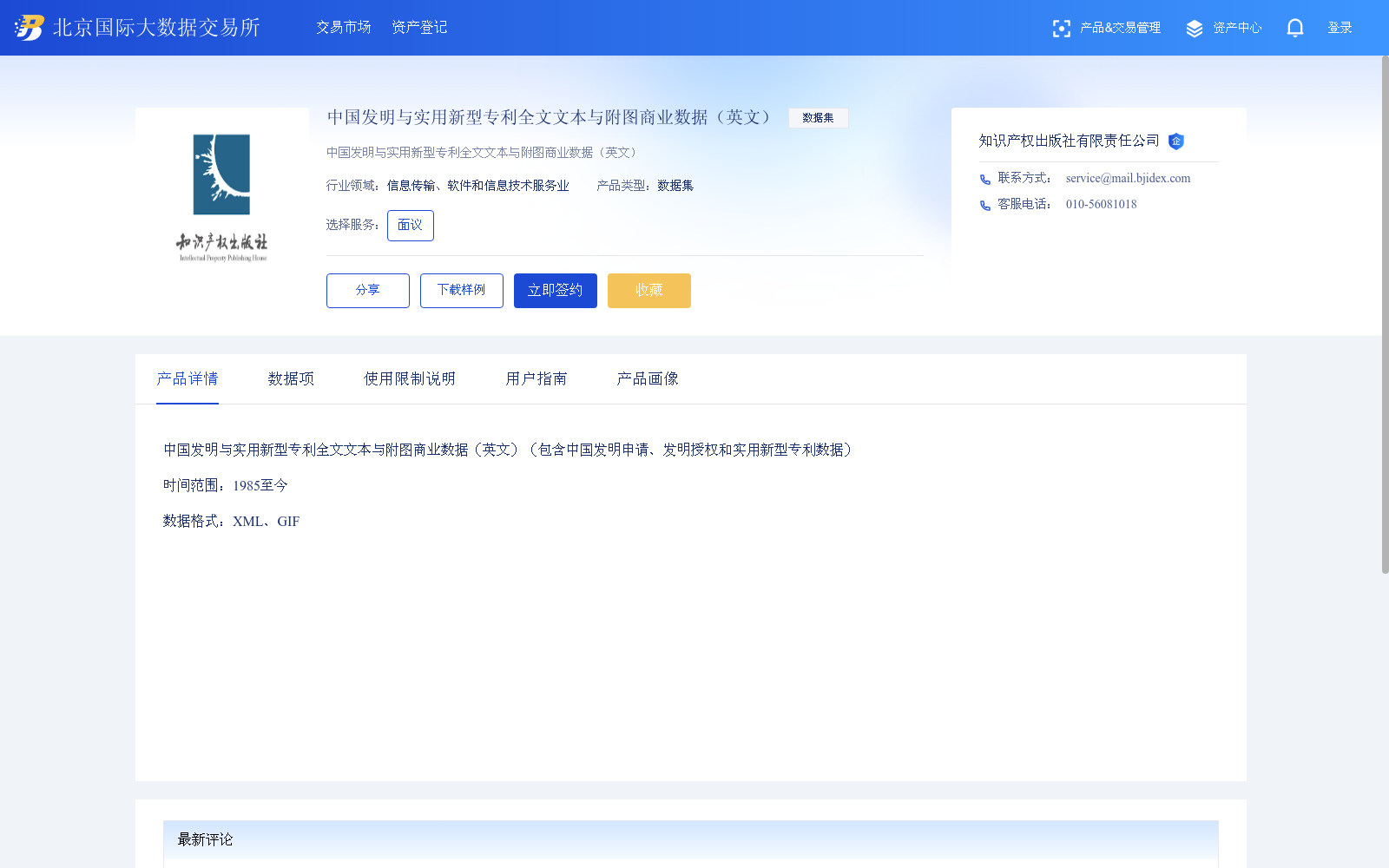 main_image_url