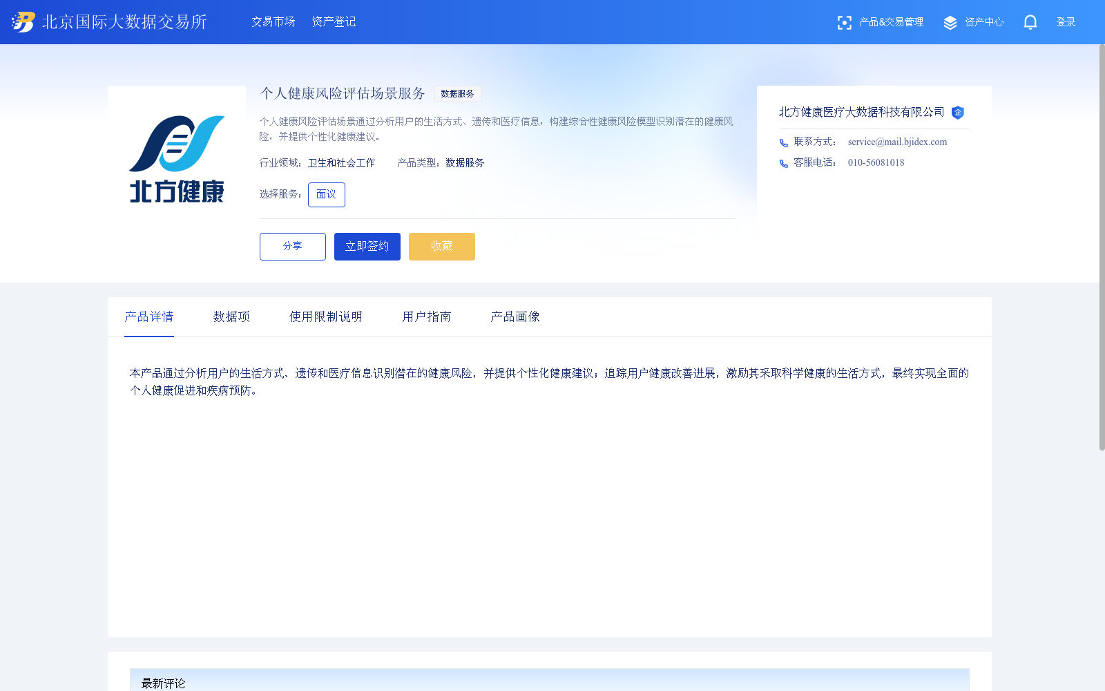 main_image_url