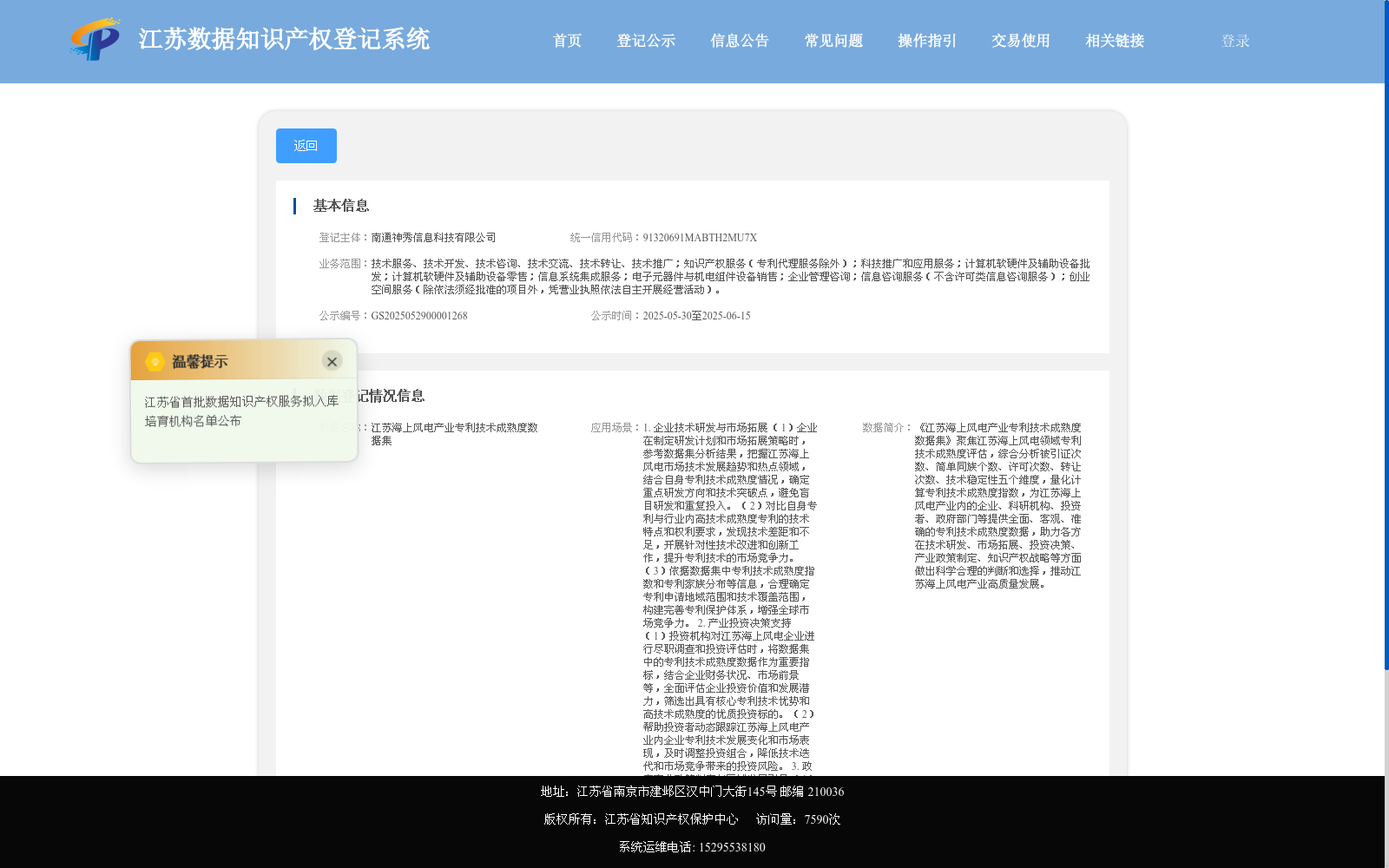 main_image_url