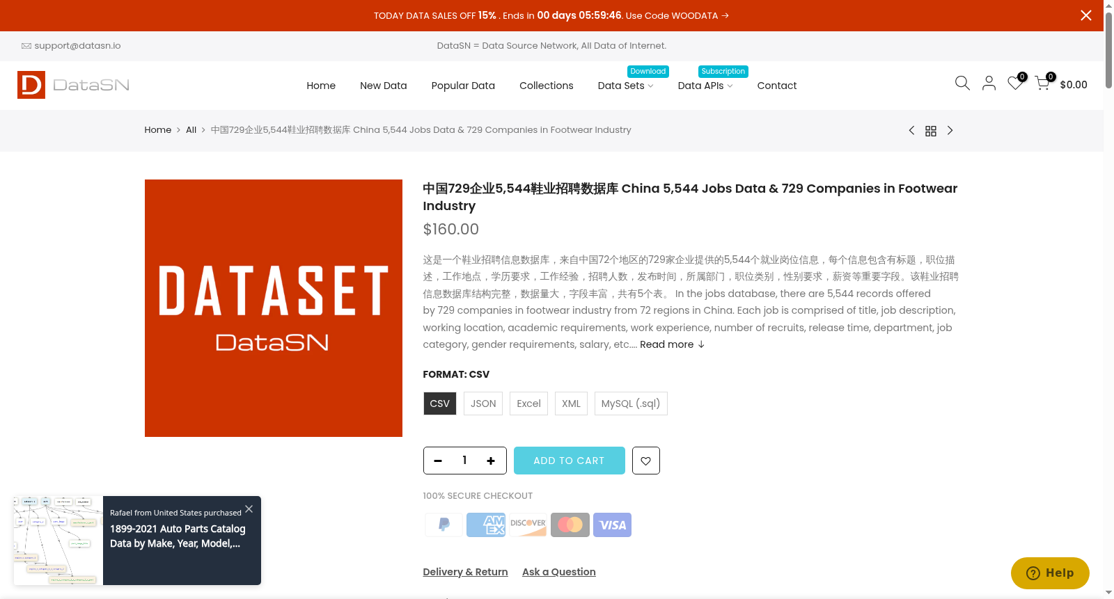中国729企业5,544鞋业招聘数据库 China 5,544 Jobs Data & 729 Companies in Footwear Industry 数据集图片