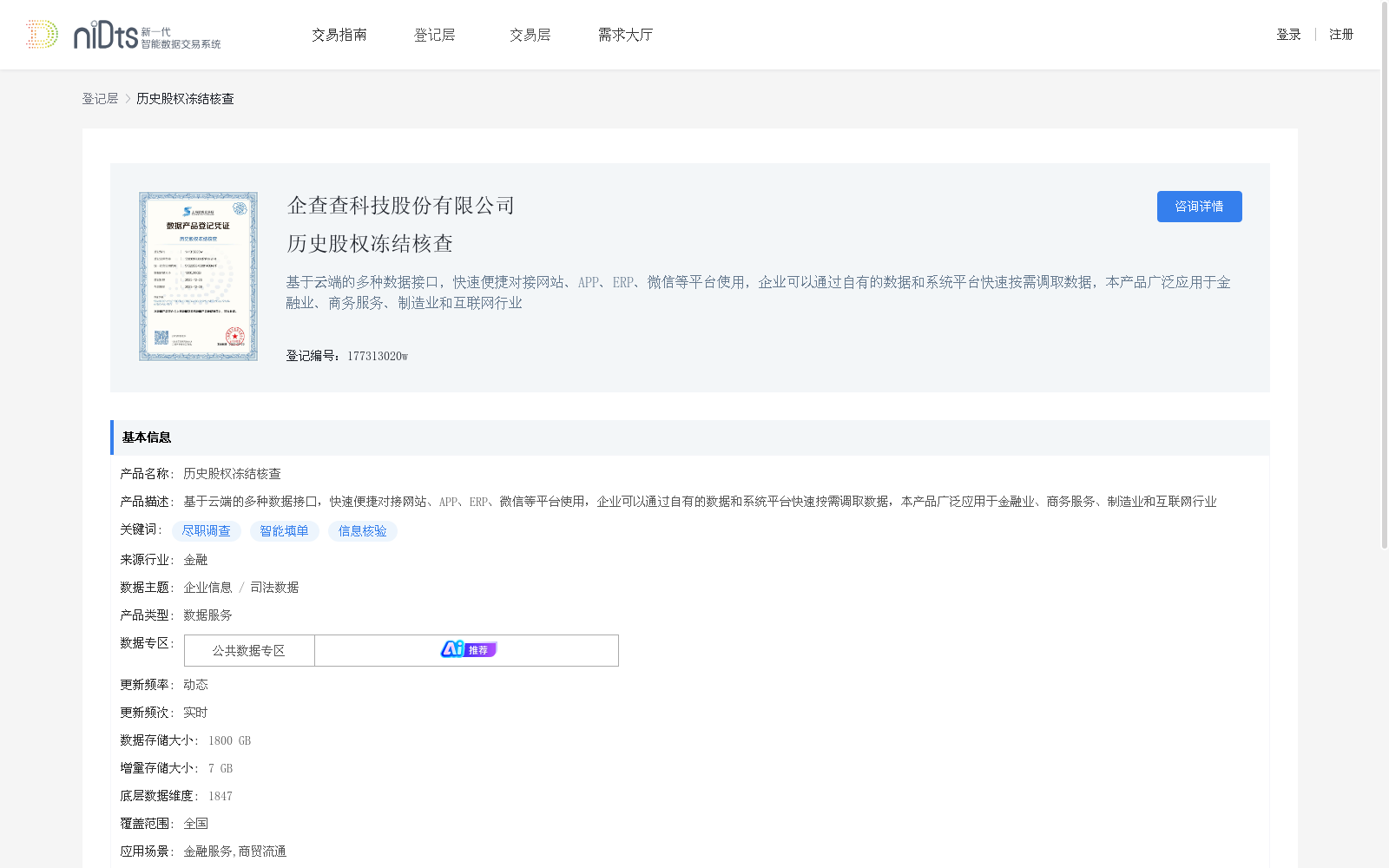 main_image_url
