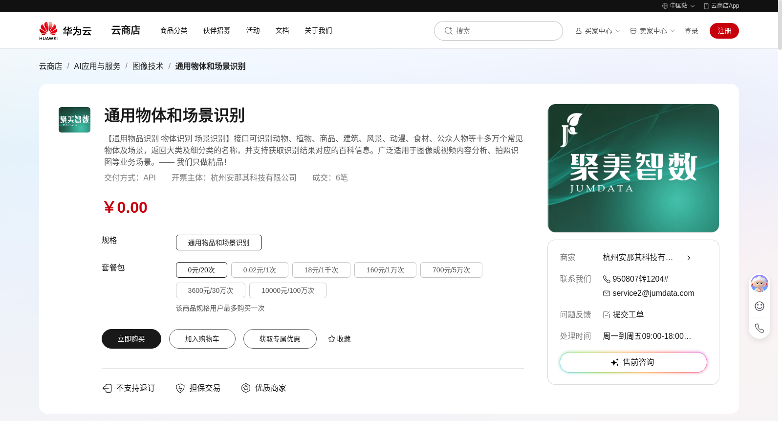 main_image_url