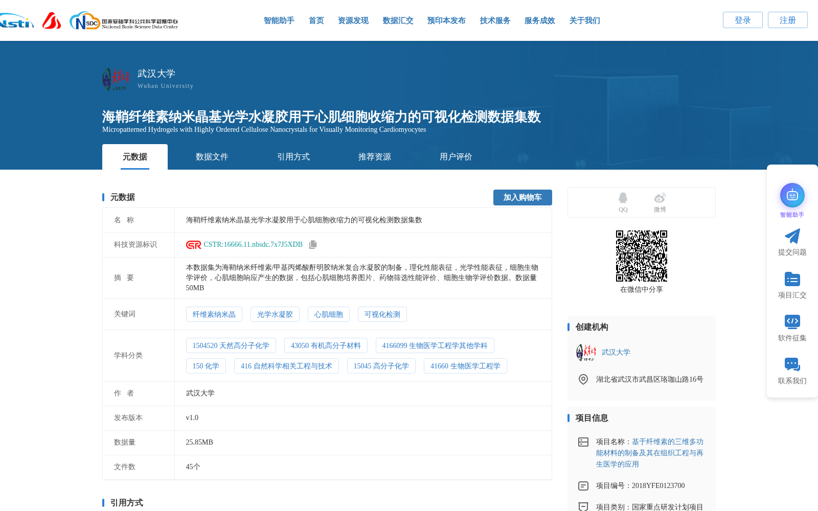 main_image_url