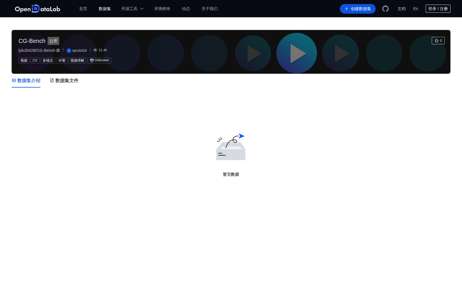 CG-Bench 数据集图片
