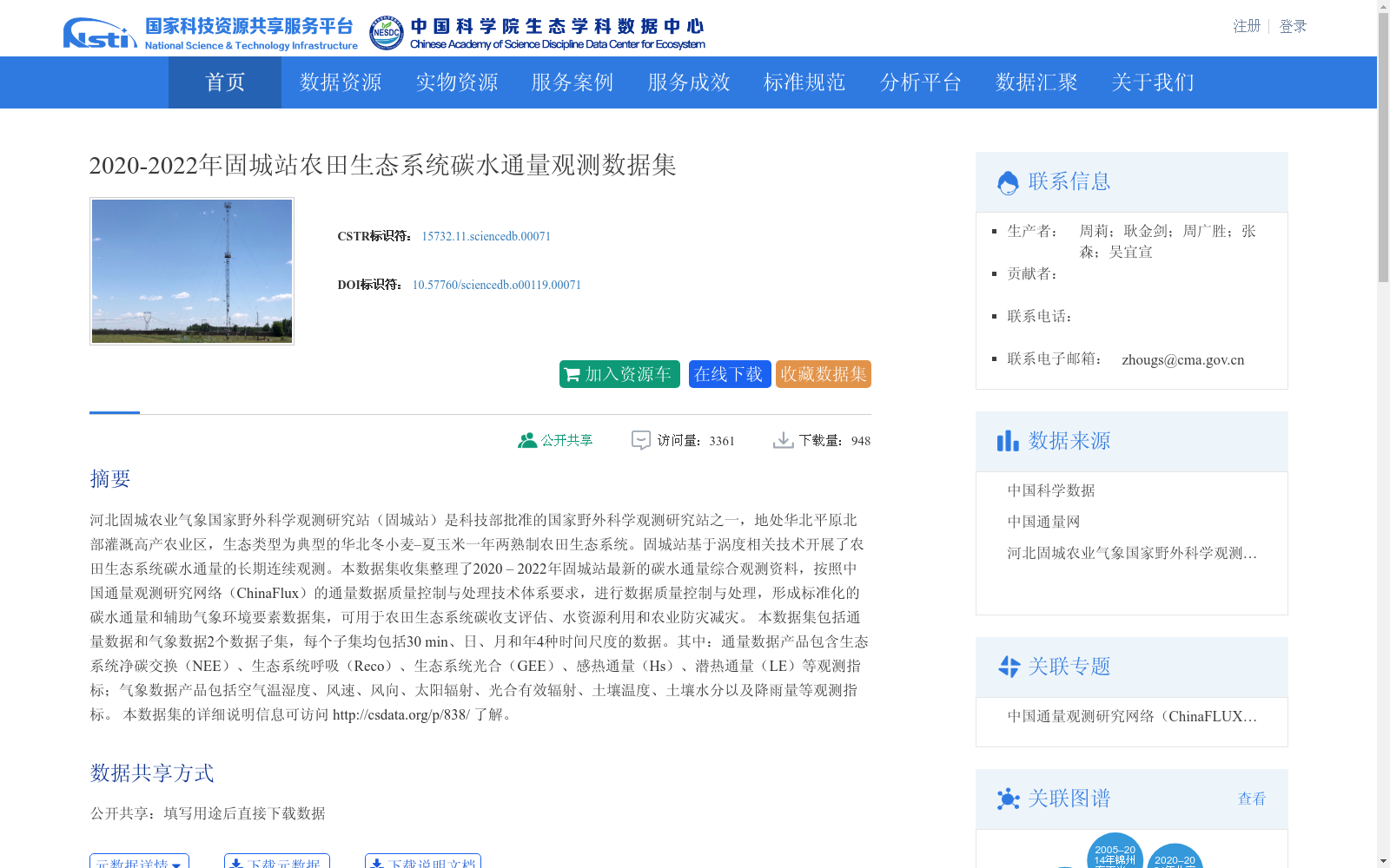 main_image_url