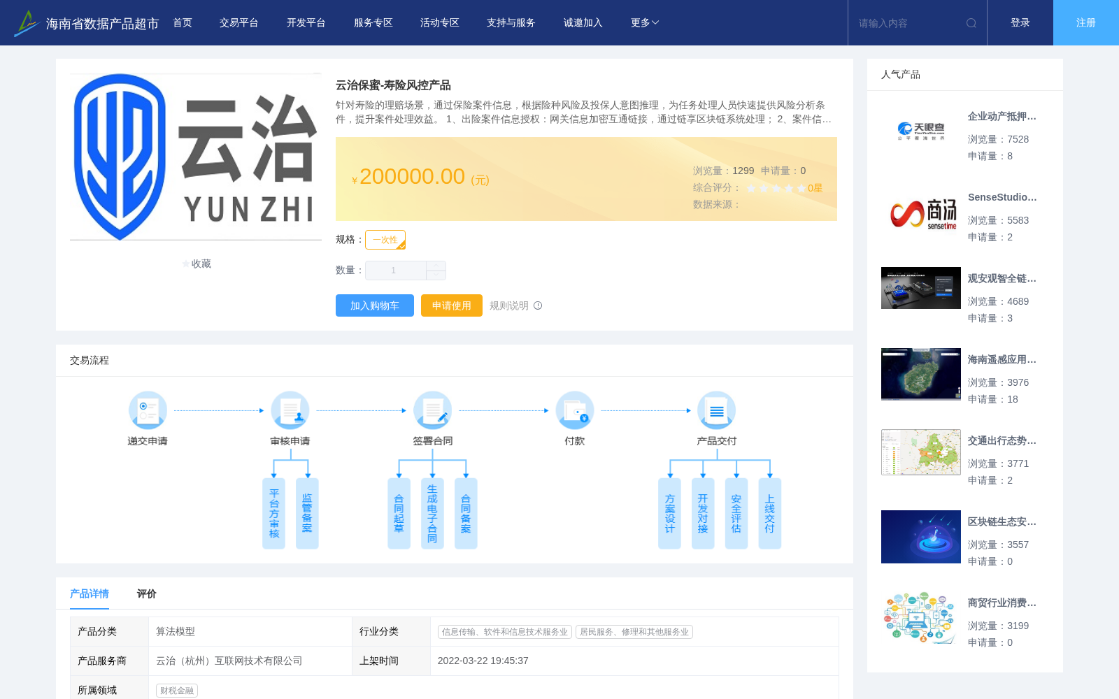 main_image_url