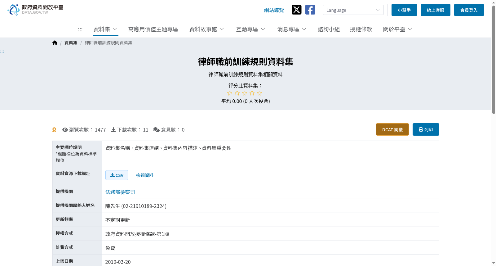 main_image_url