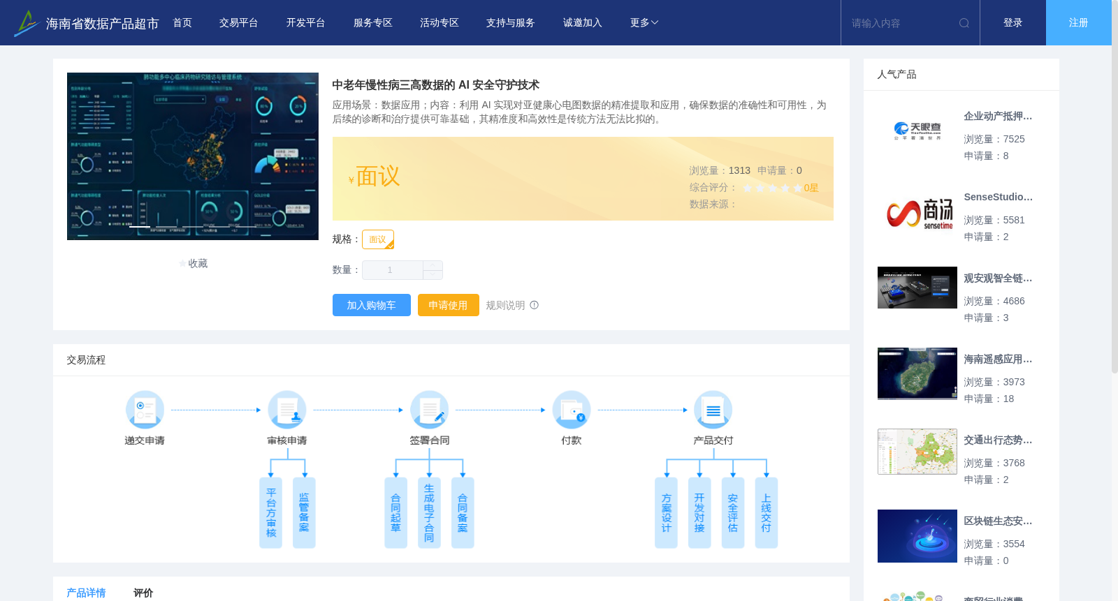 main_image_url