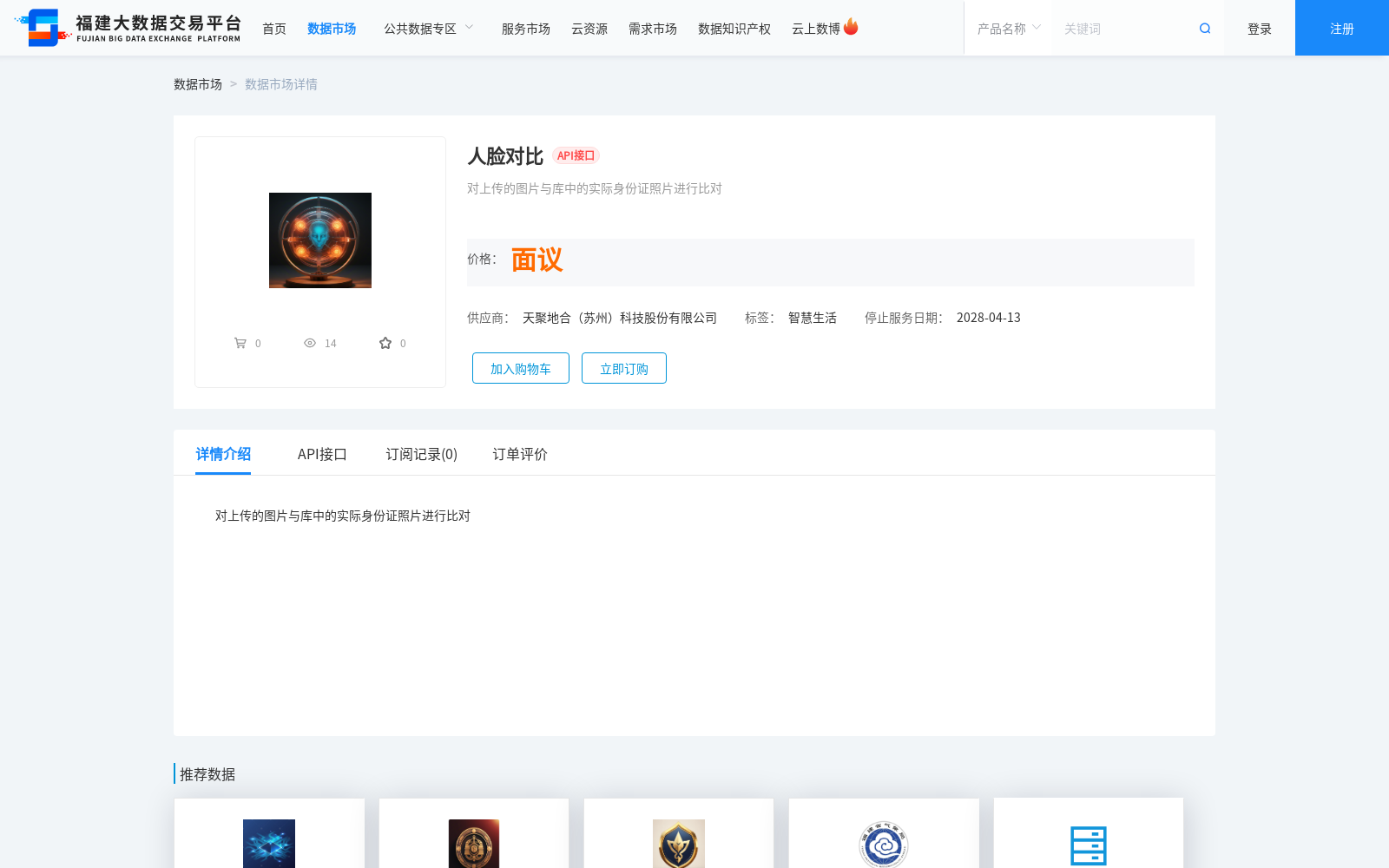 main_image_url