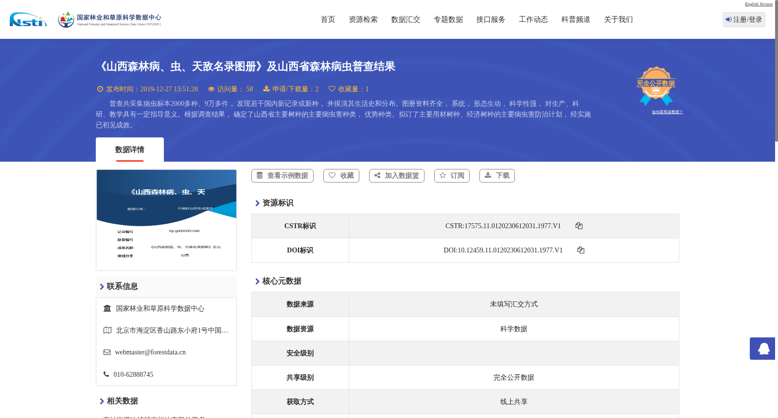 main_image_url