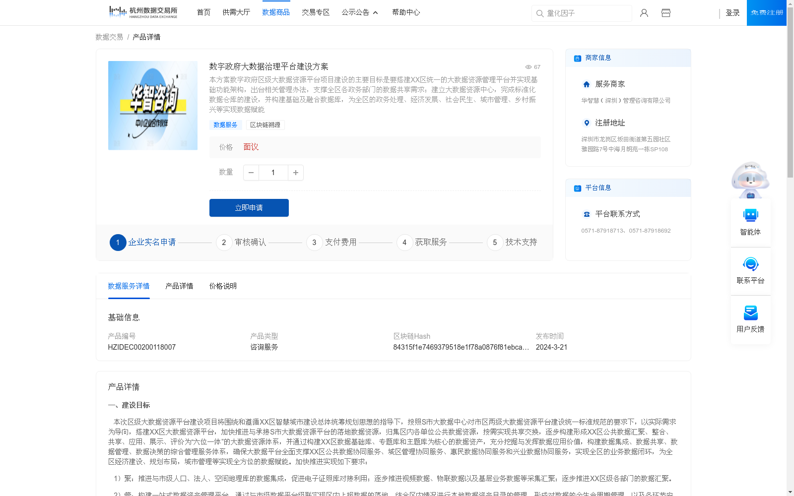 main_image_url