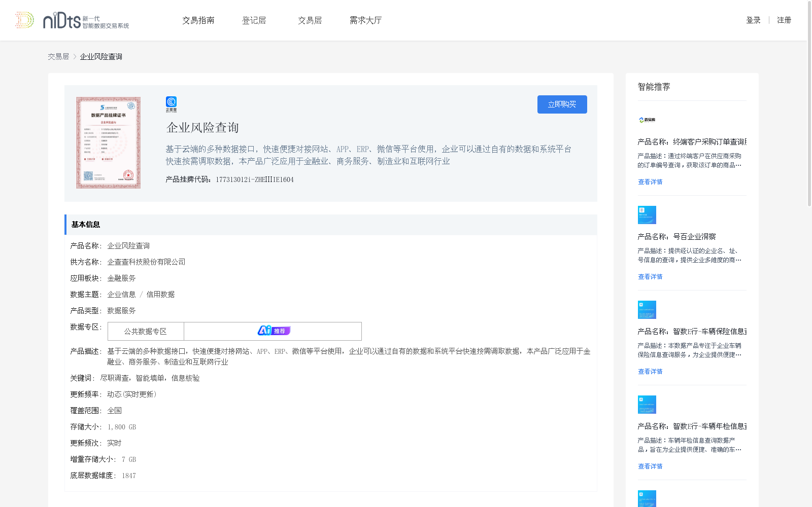 main_image_url
