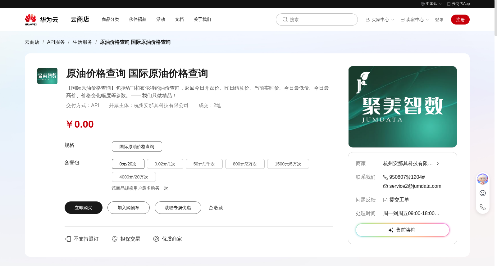 main_image_url