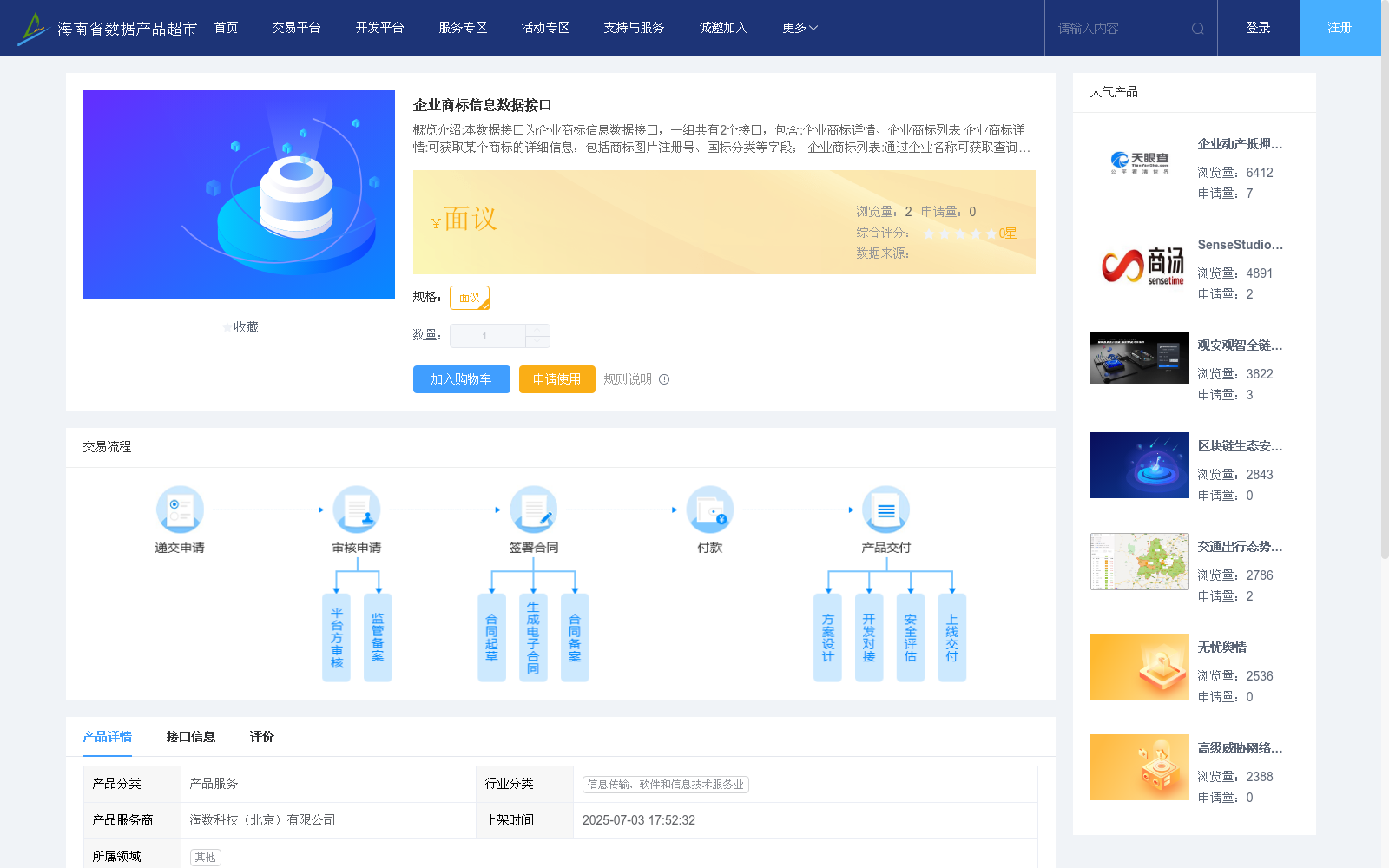 main_image_url