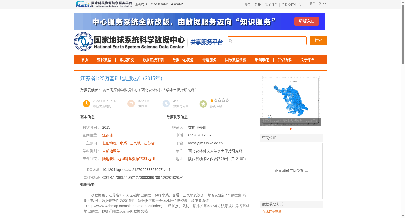 main_image_url