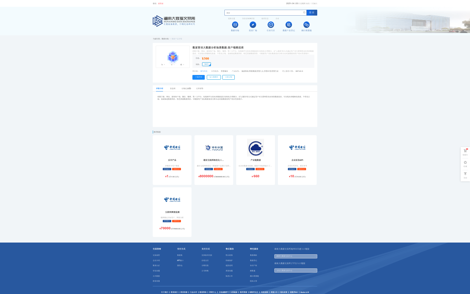 main_image_url