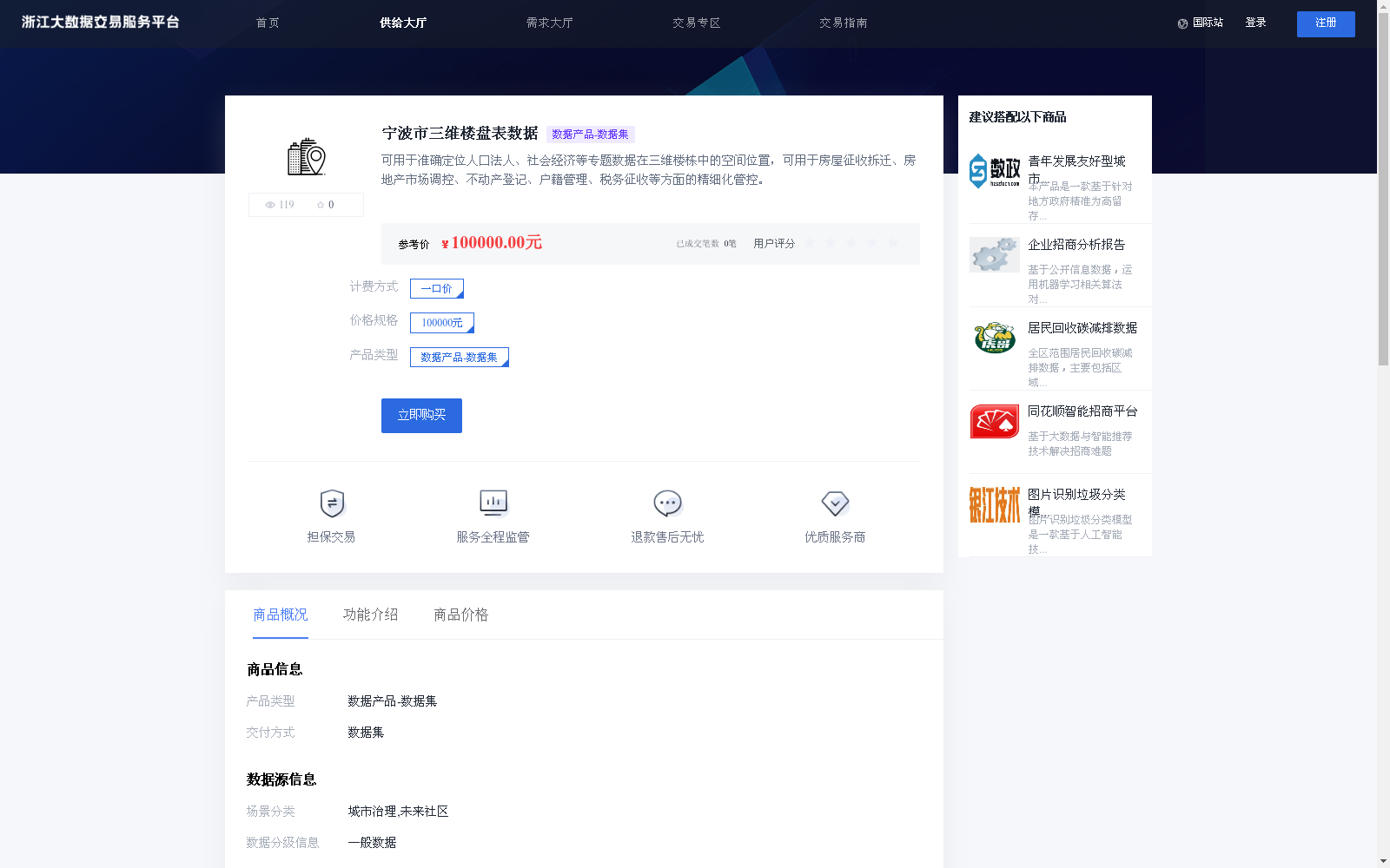 main_image_url
