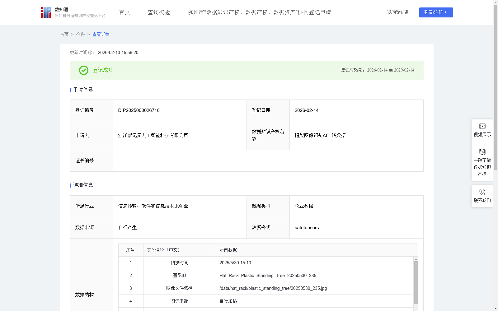 main_image_url