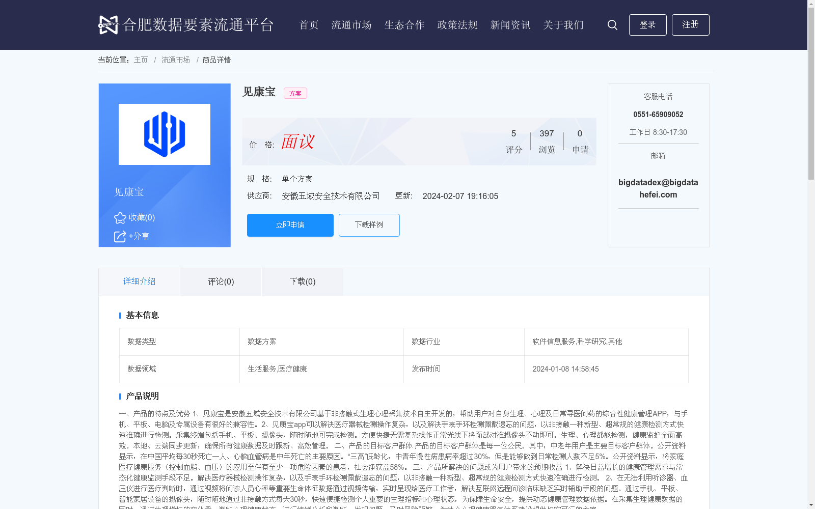 main_image_url