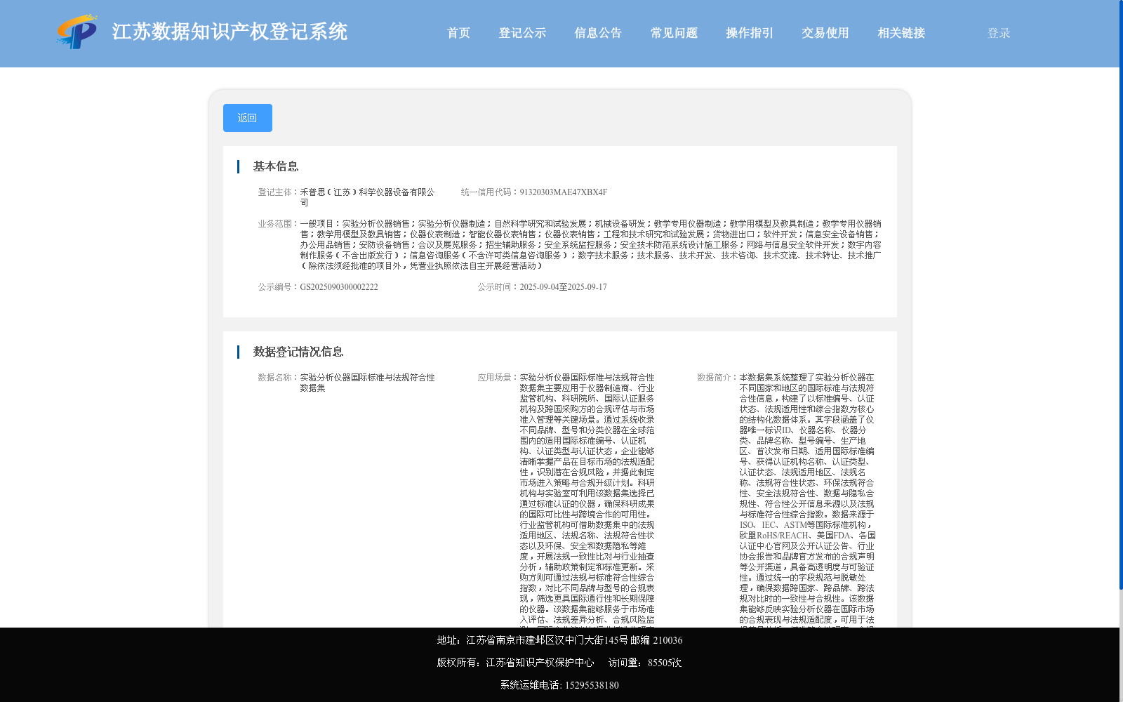 main_image_url