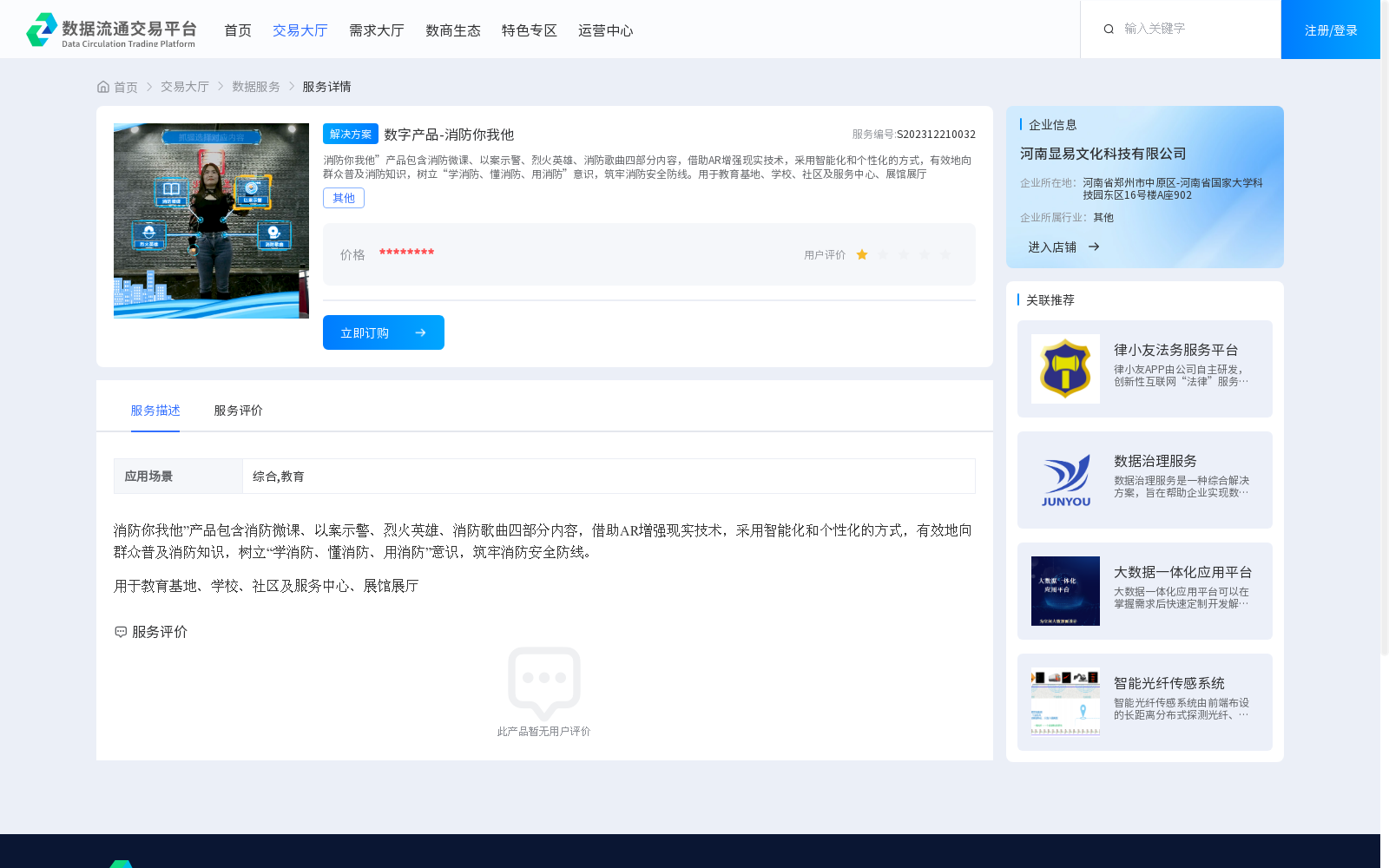 main_image_url