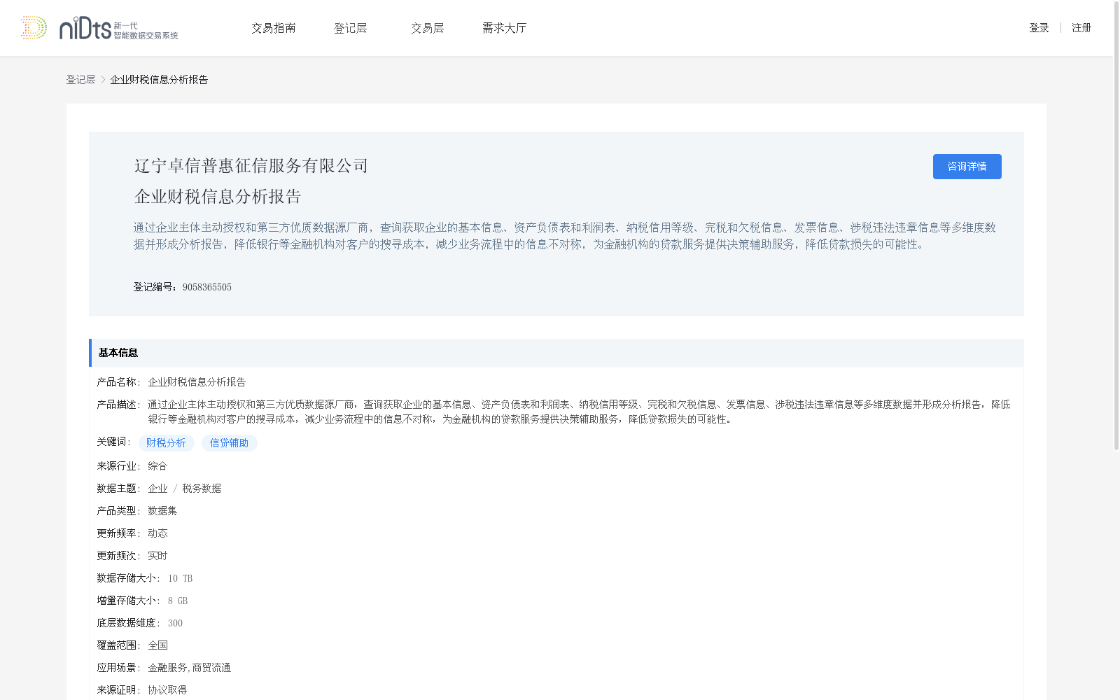 main_image_url