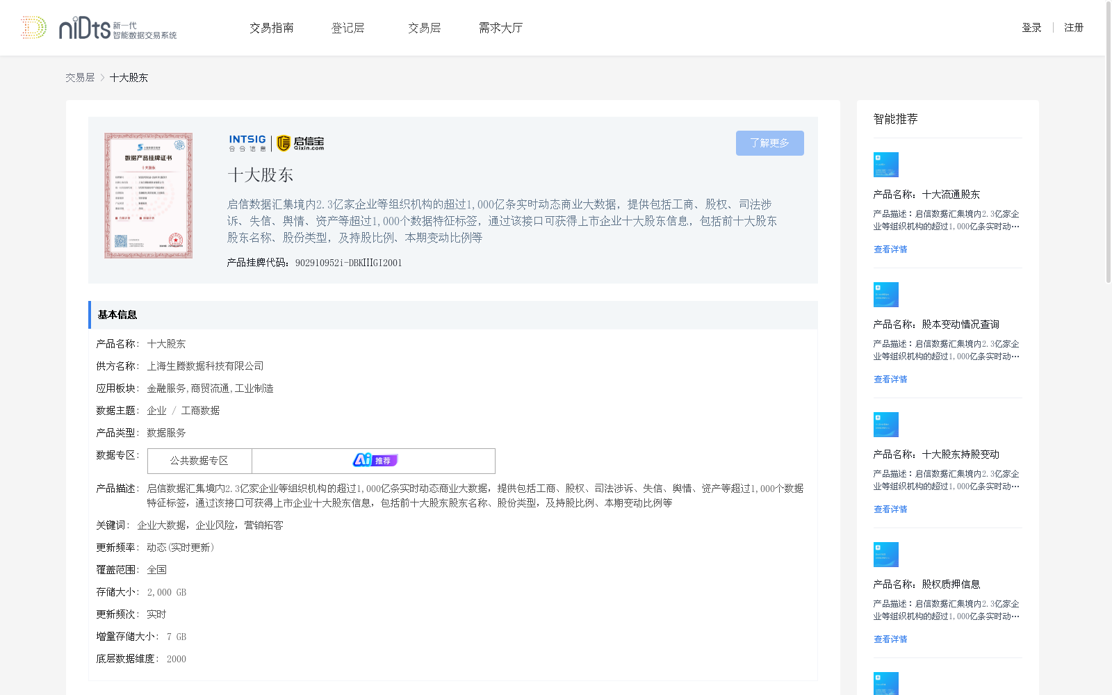 main_image_url